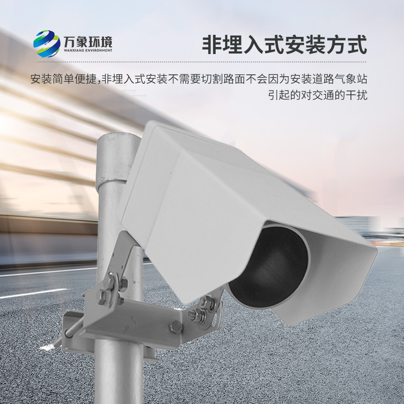 非侵入式路面?zhèn)鞲衅?/></p></span></p><p><br/></p>
<br />
文章地址：http://m.xazhiguan.cn/hydt/1572.html
</div>
<ul class=